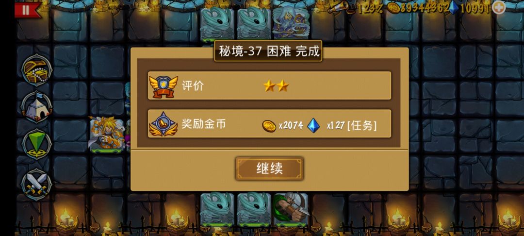 精彩截图分享 2025-12-25 3