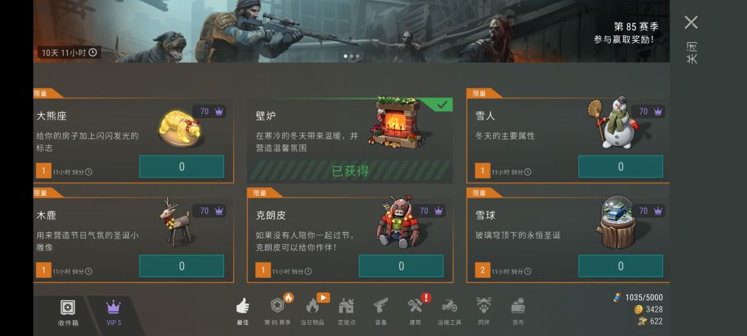 太好了,私酱拿下猫猫了诶☆ 4