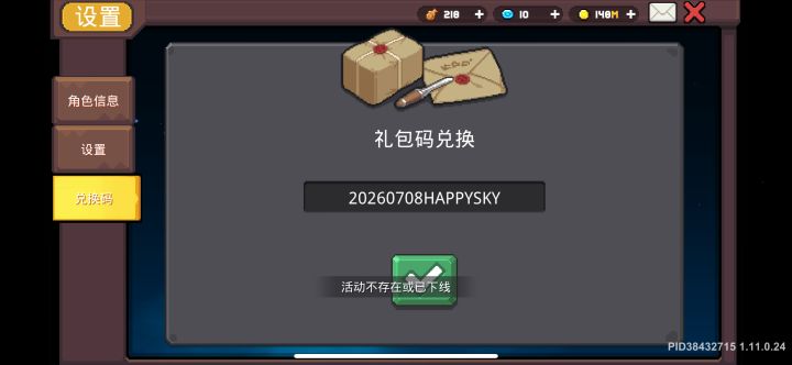 这就没了啊截图