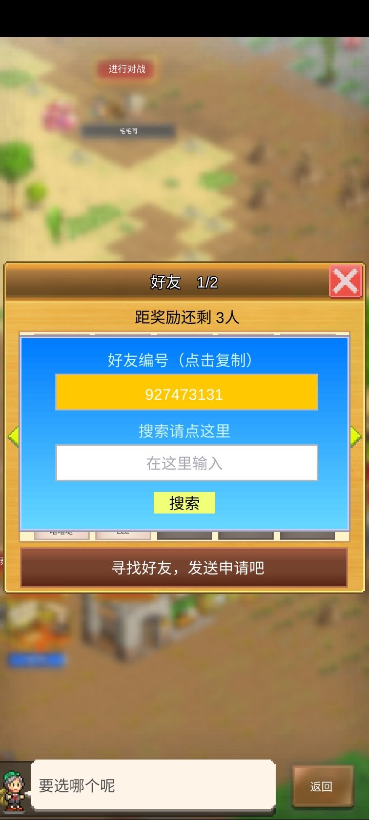 大佬请求支援 2