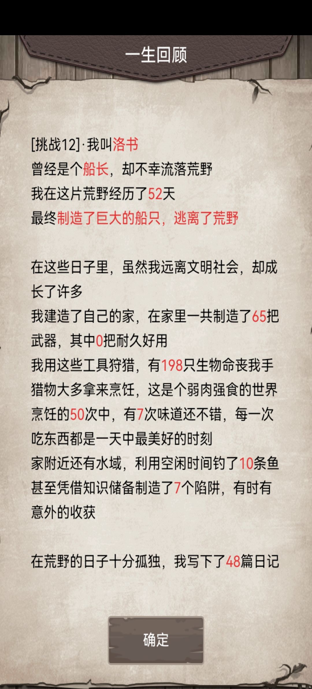 也是过挑12了 1