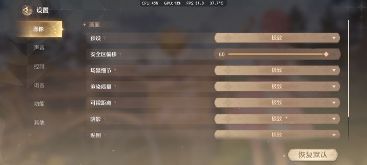 最多只有30帧截图