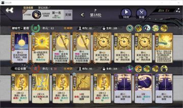 灵植师从入门到入土——田防篇