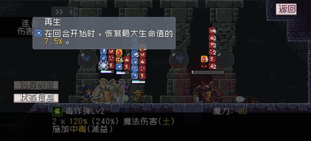 英勇模式也打完了 1
