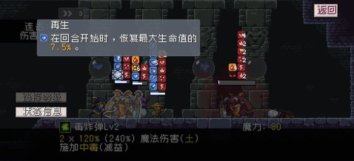 英勇模式也打完了截图