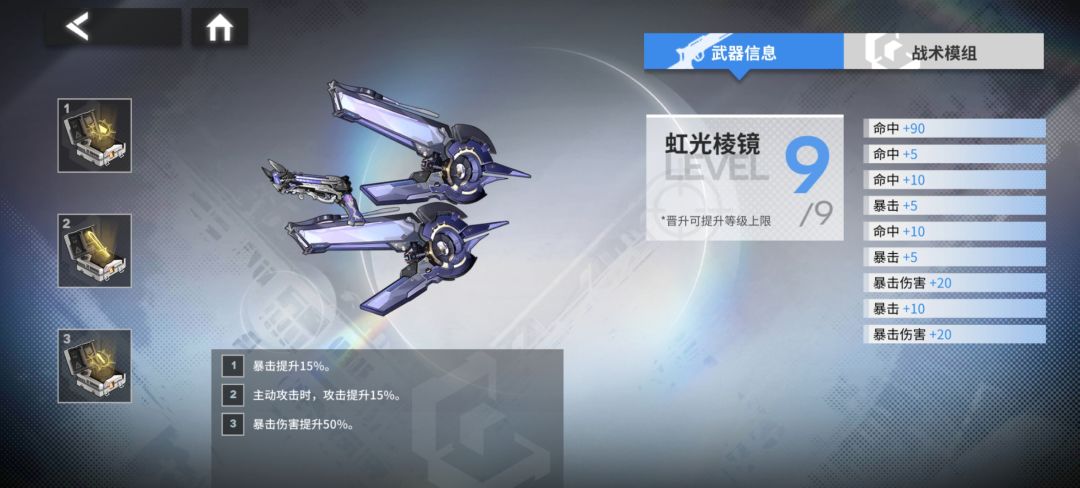 欧若拉 2