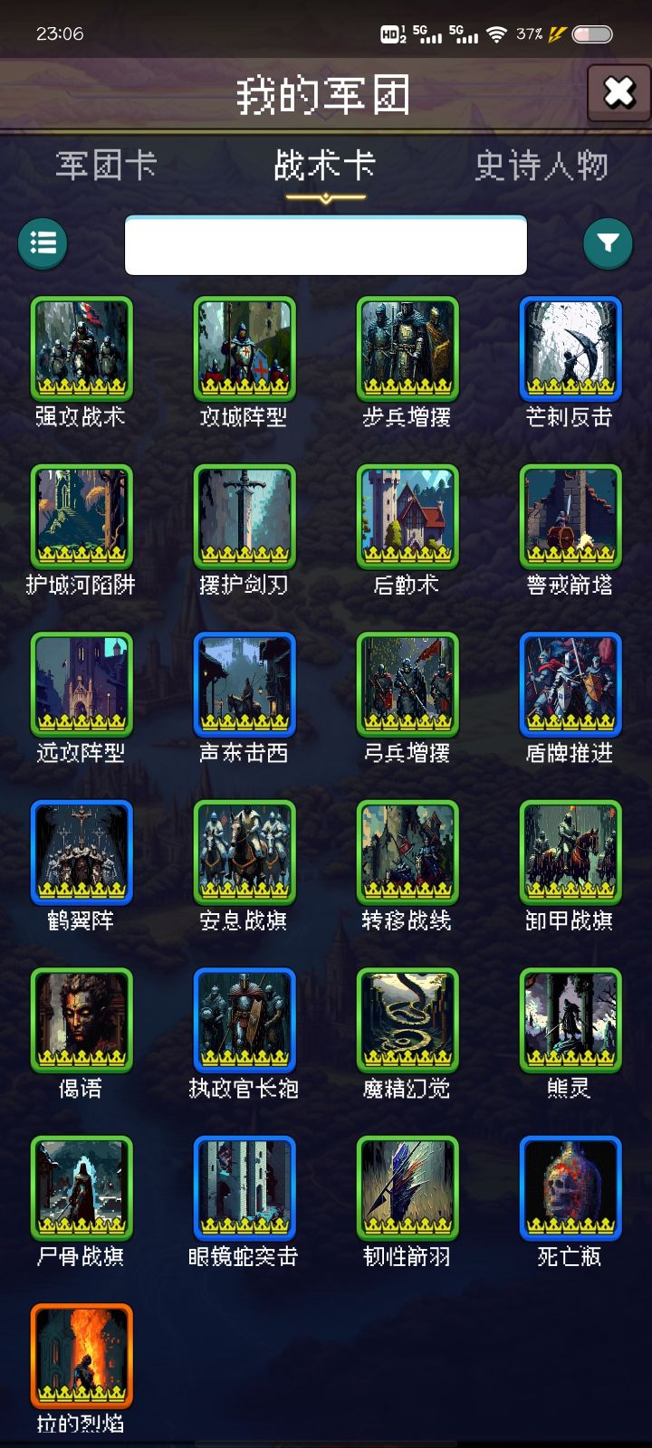 真的好缺荣誉呀截图