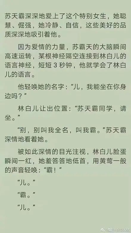 动态图片 5