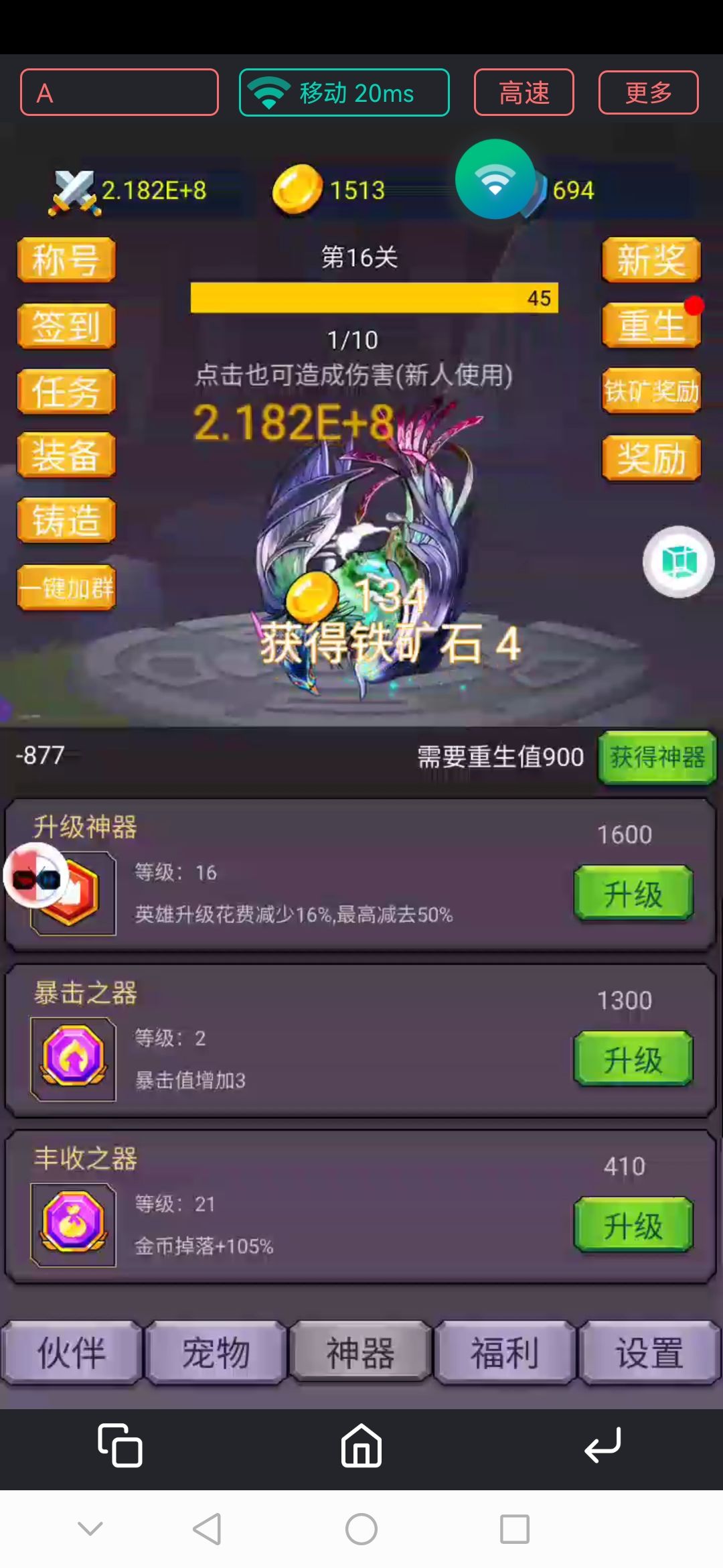 有bug 1