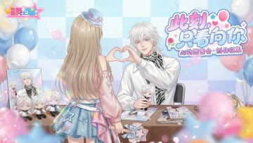 【抽京东卡】| 此刻，只看向你！是在签名，还是在偷看你的心？