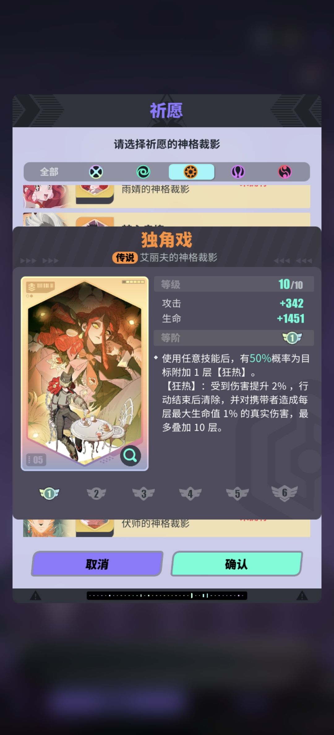 这个效果对boss生效吗 1