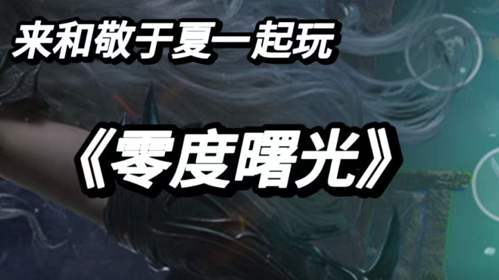公测狂送 1000 抽!百人同屏激战,自由交易的奇幻 MMO!!截图