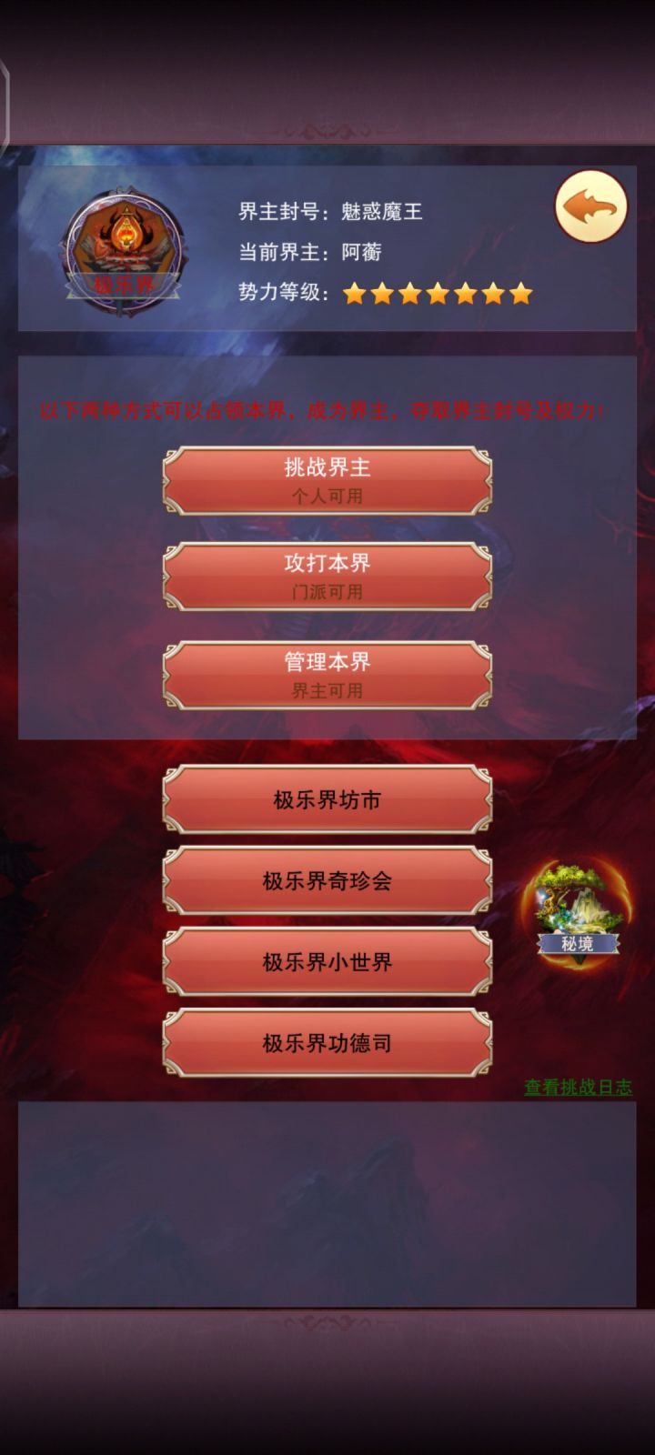 16万年,圆梦了,谢谢哥哥们。截图