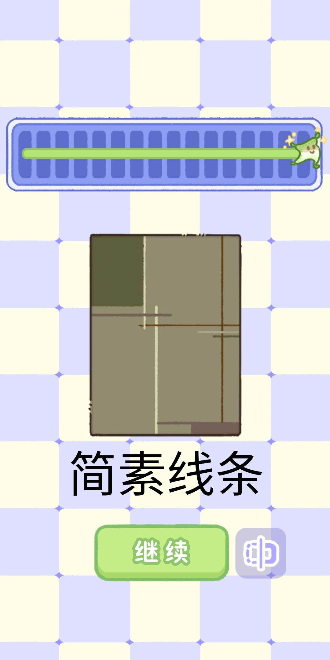纹样奇旅地毯颜色攻略 15