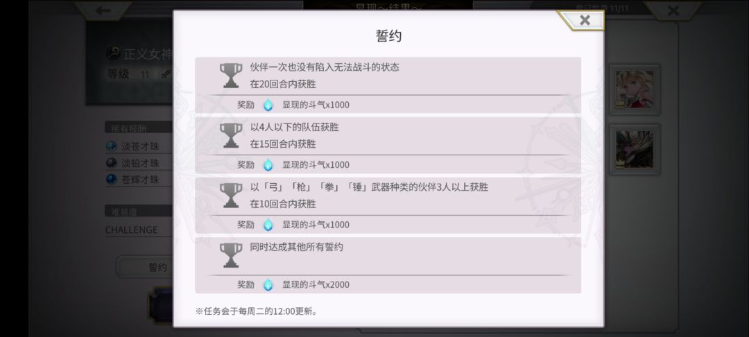 【氢二氧】本周誓约四个条件? 2