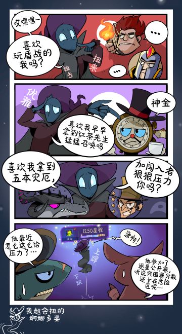 《压力满满的追梦旅人》