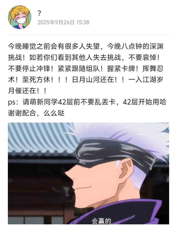 羡慕大家族的无忧无虑截图
