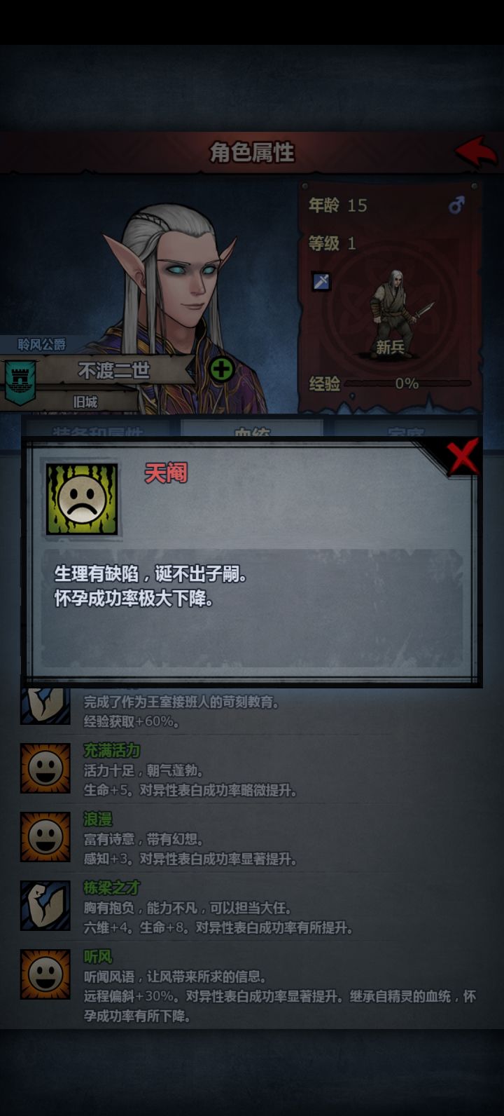 好兄弟截图