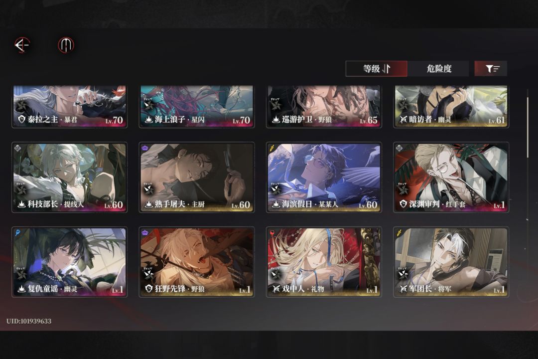 蹲蹲该培养哪些角色 1