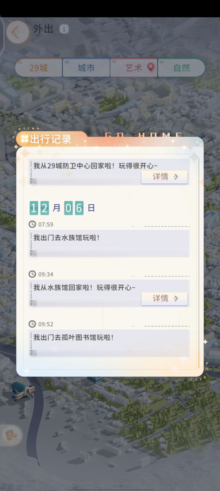 66截图