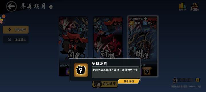 你一句概率获得，让我整个活动没见过一次截图
