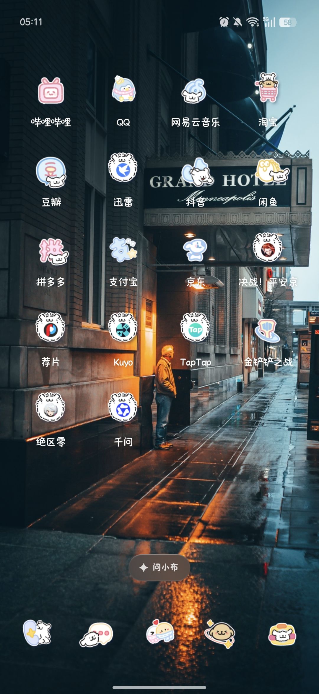 绝区零3.0卡成屎 1