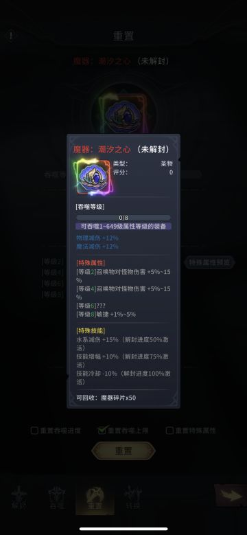 无敌攻略 大家看看