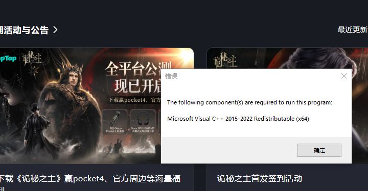 这种情况怎么解决啊? 1