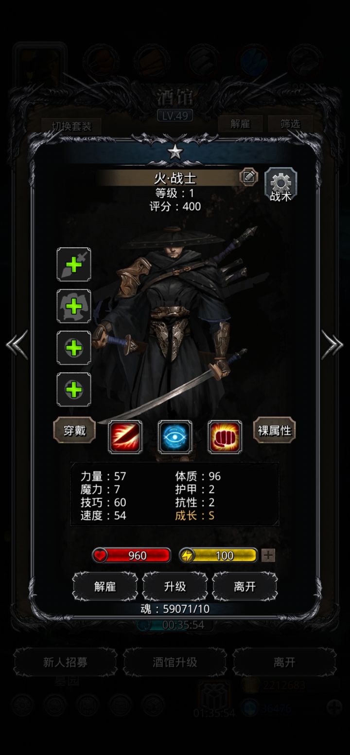 不懂就问，裸属性到底是啥？截图