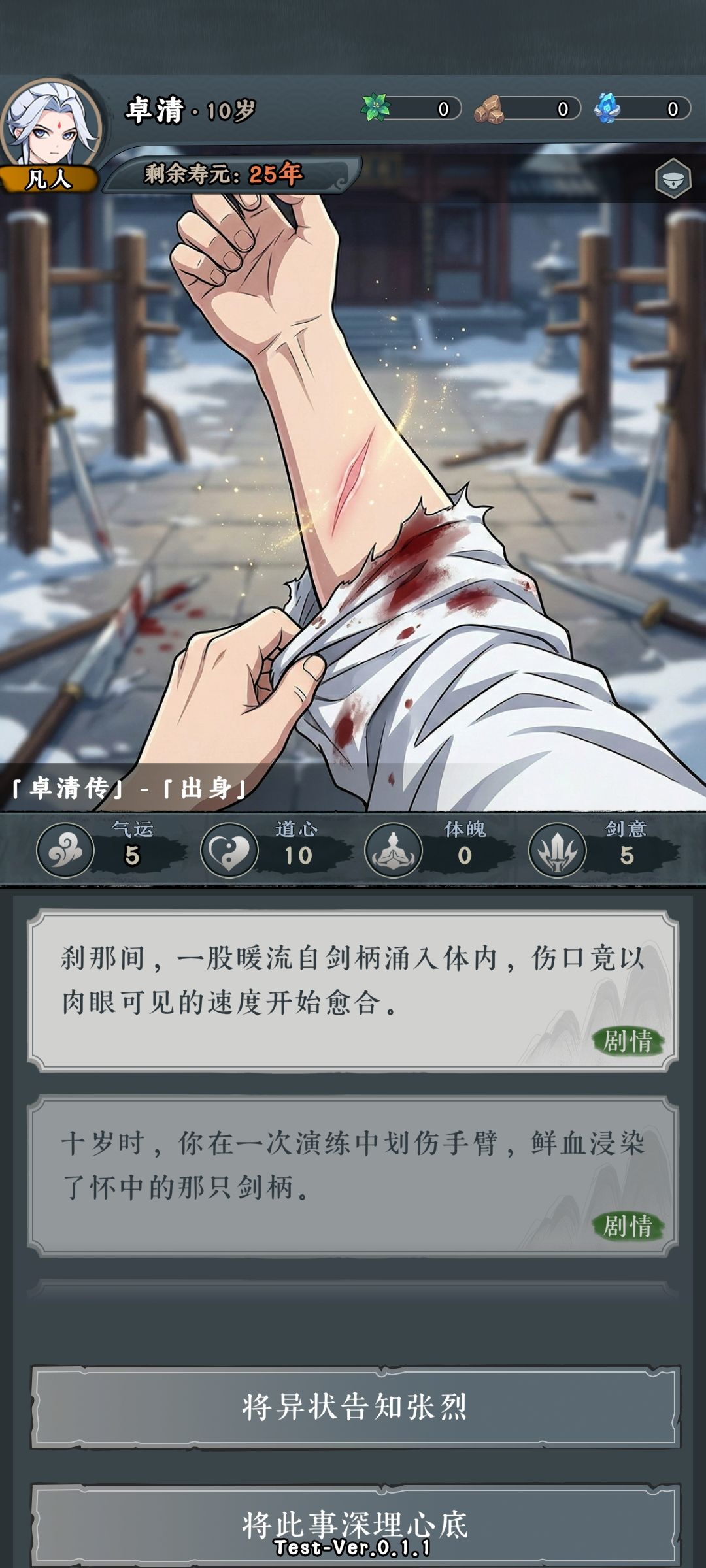 张烈谁啊 2