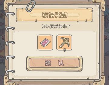 新密：好热要燃起来了