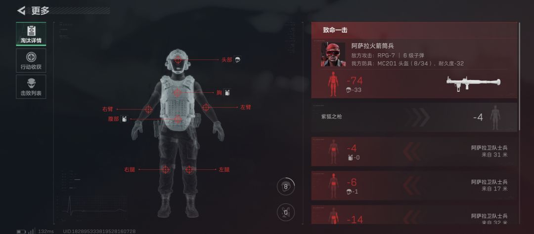 蚌 2