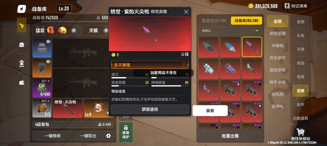 赶紧回复我官方,这个bug 1