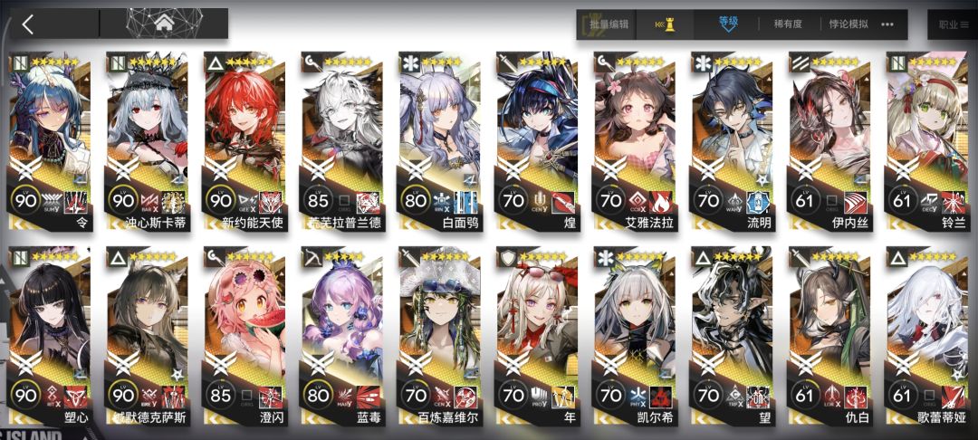 刚回坑，接下来定向甄选要抽吗 2