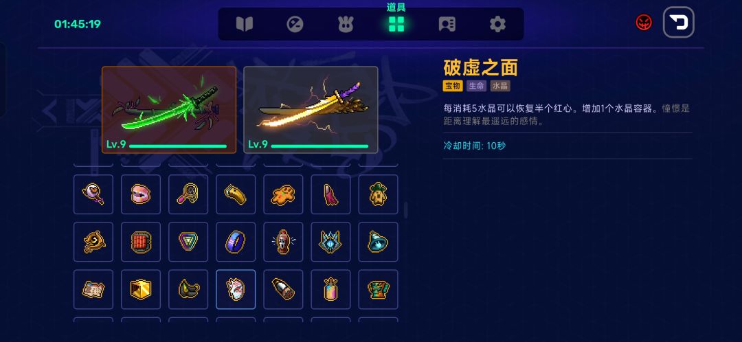 无限刷东西+100盾 7
