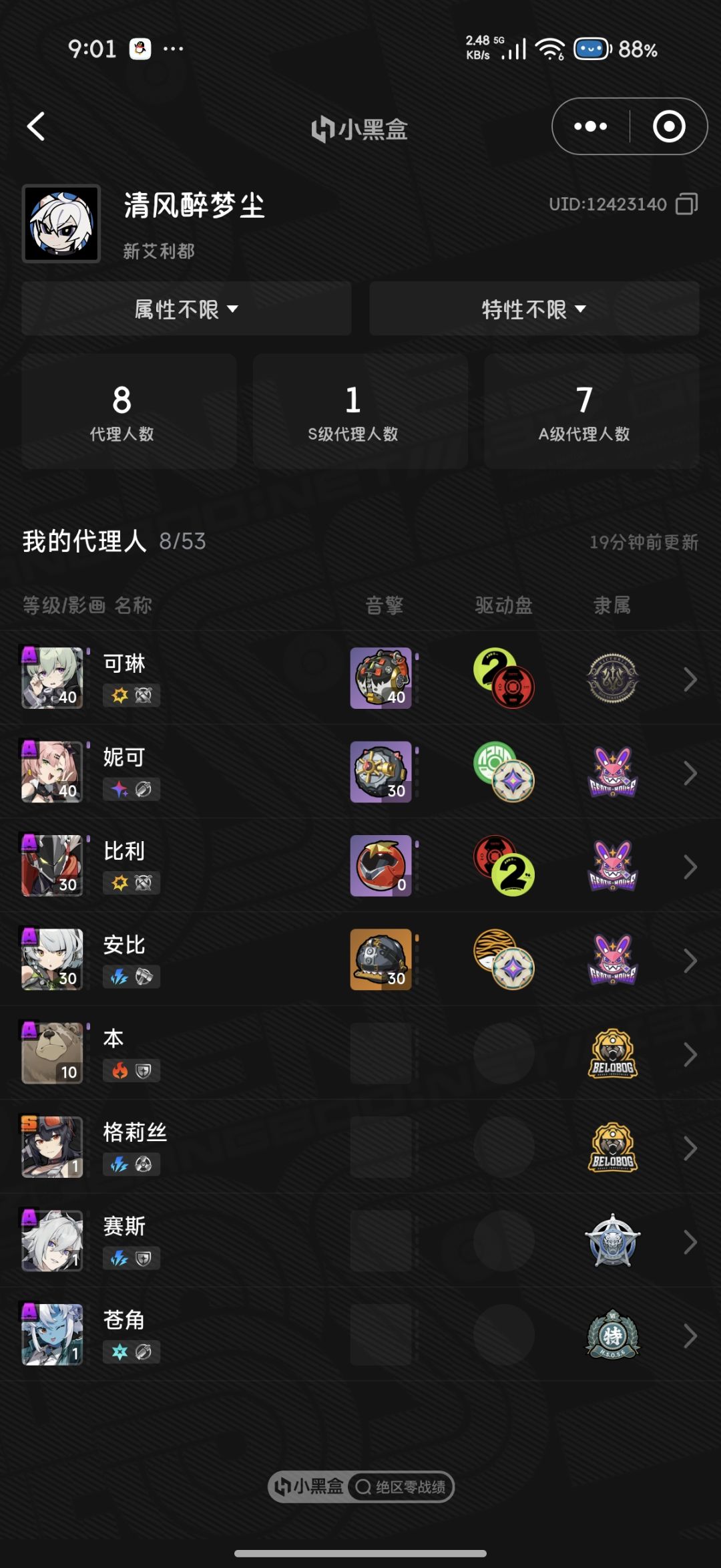 请问一下抽卡建议 1