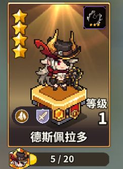 这个训练所是BUG吗? 2