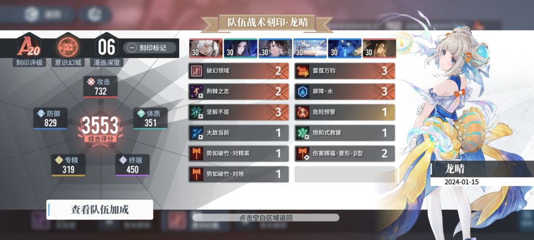 交个作业 2