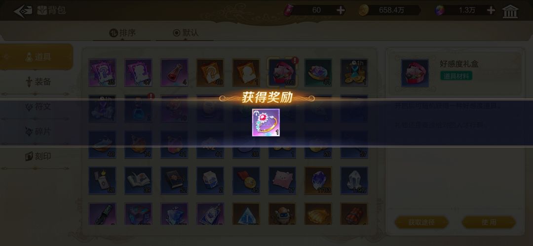 动态图片 3