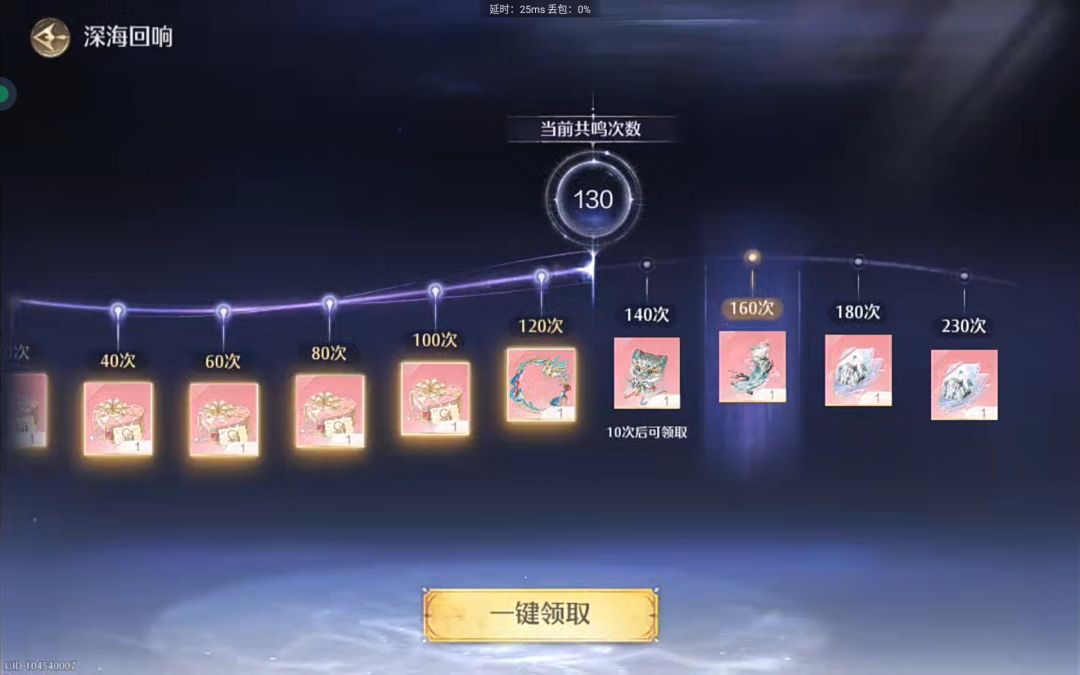 一百三十抽拿下龙套!!!! 1