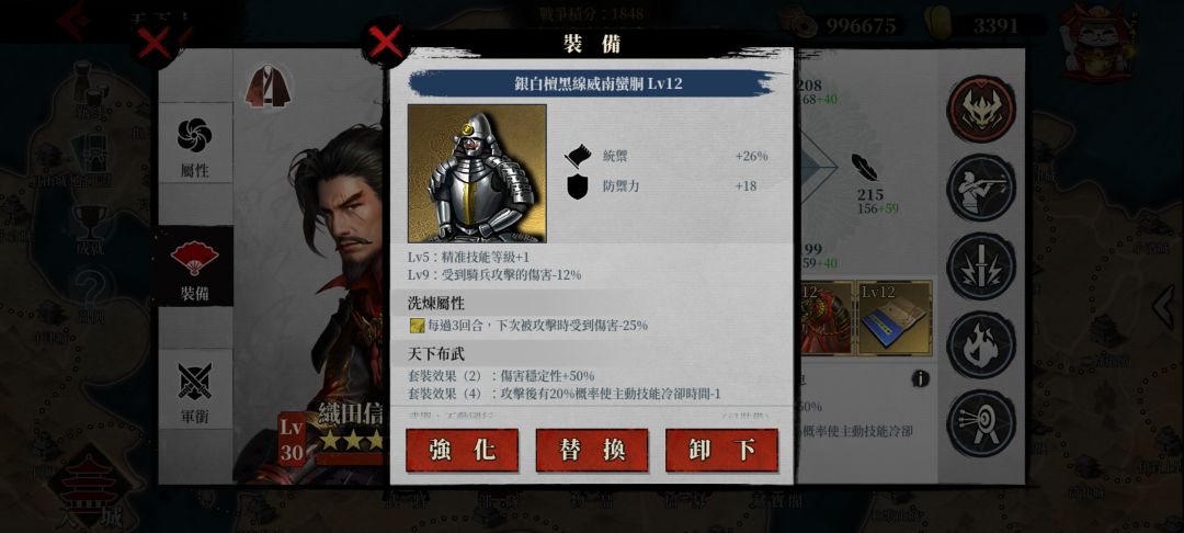 咸鱼日常 2