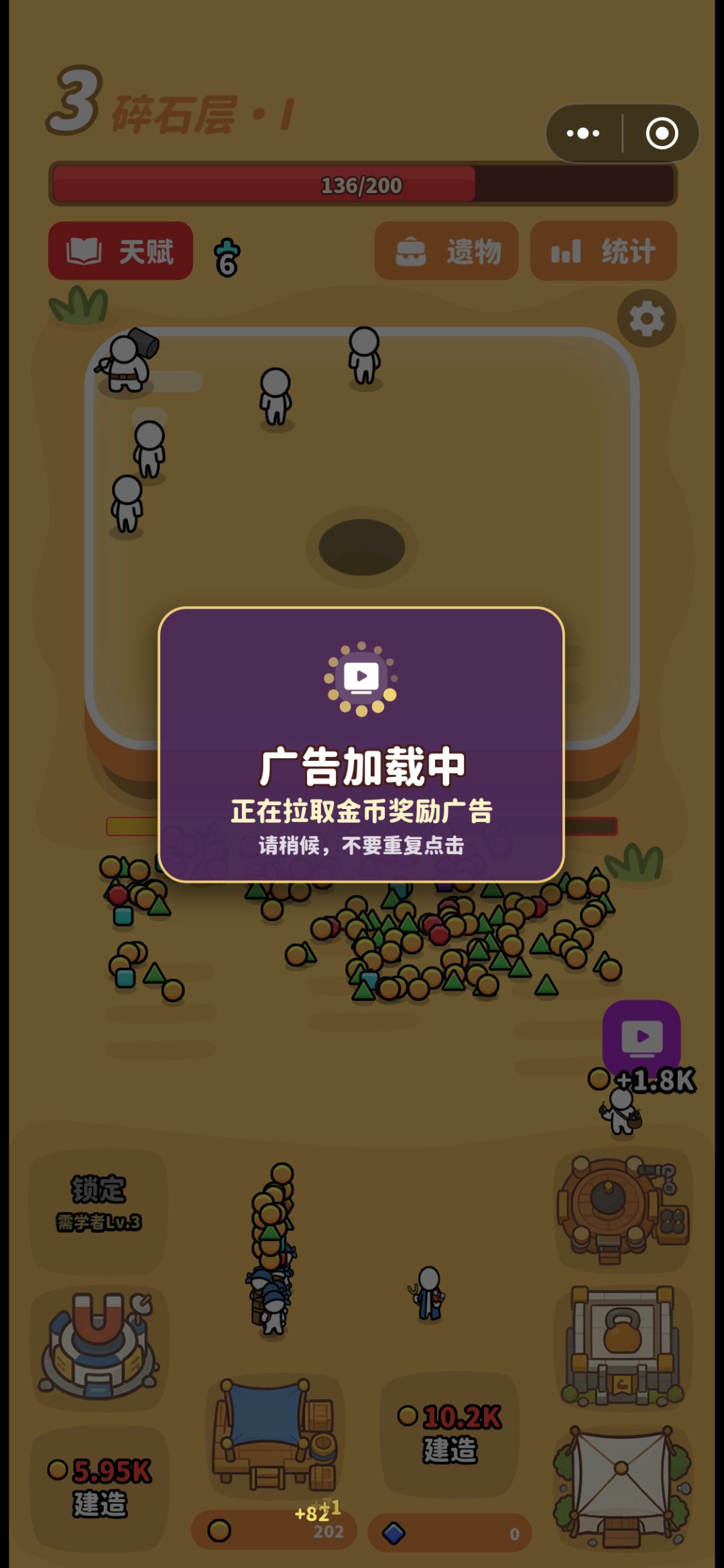 优化一下吧 1