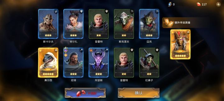 这才是1+1的意义嘛截图