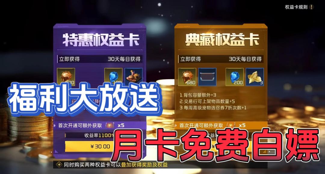 (已开奖)公测来袭!福利拉满! 1