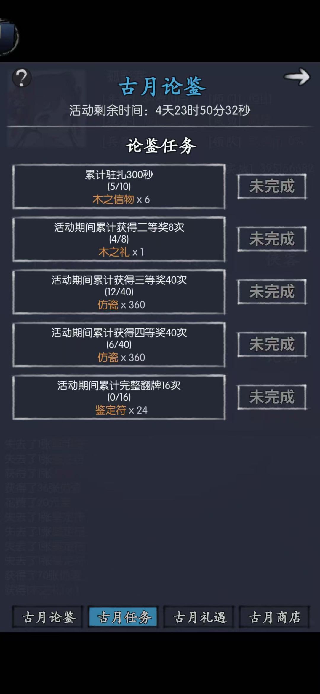 兄弟们,我已驻扎 2