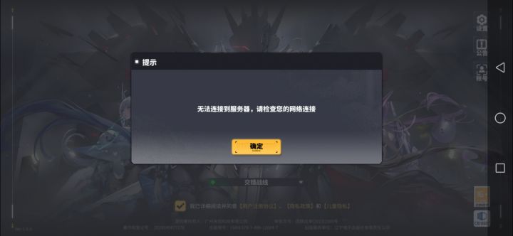 你没有资格啊,你没有资格截图