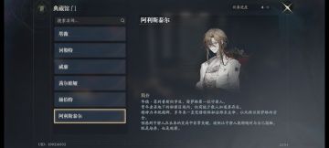 兴致大发看了看，还挺有趣的