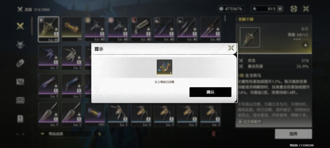 还有救吗, 2