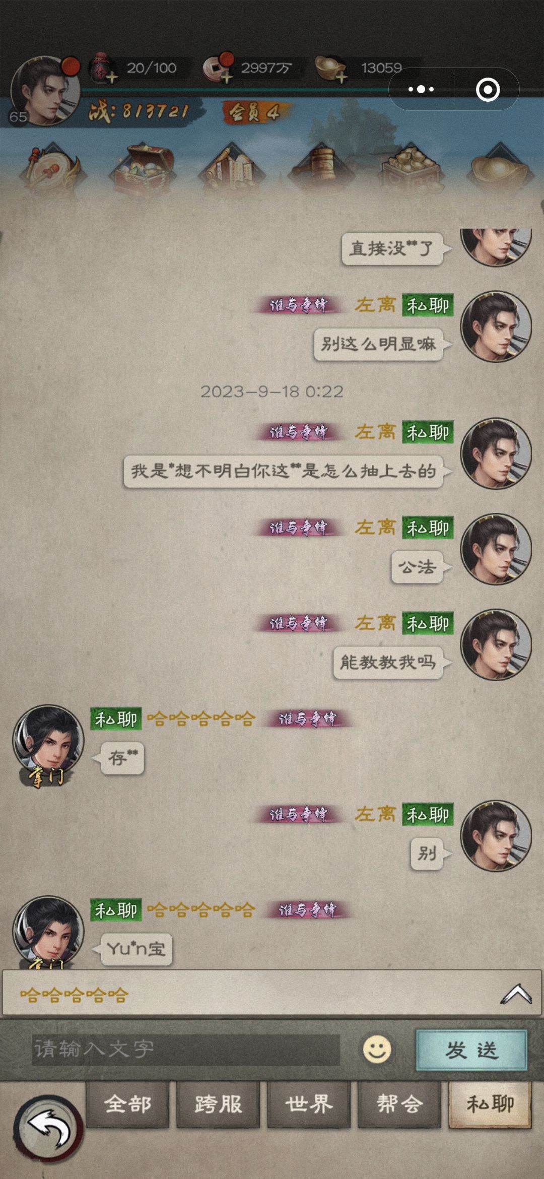攻略加福利!! 1