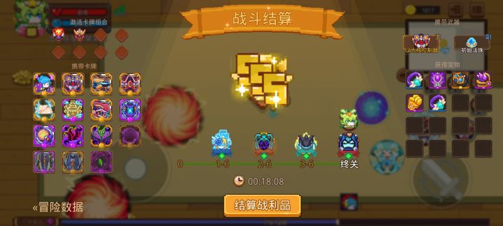 打卡！我的猎魔之路！截图